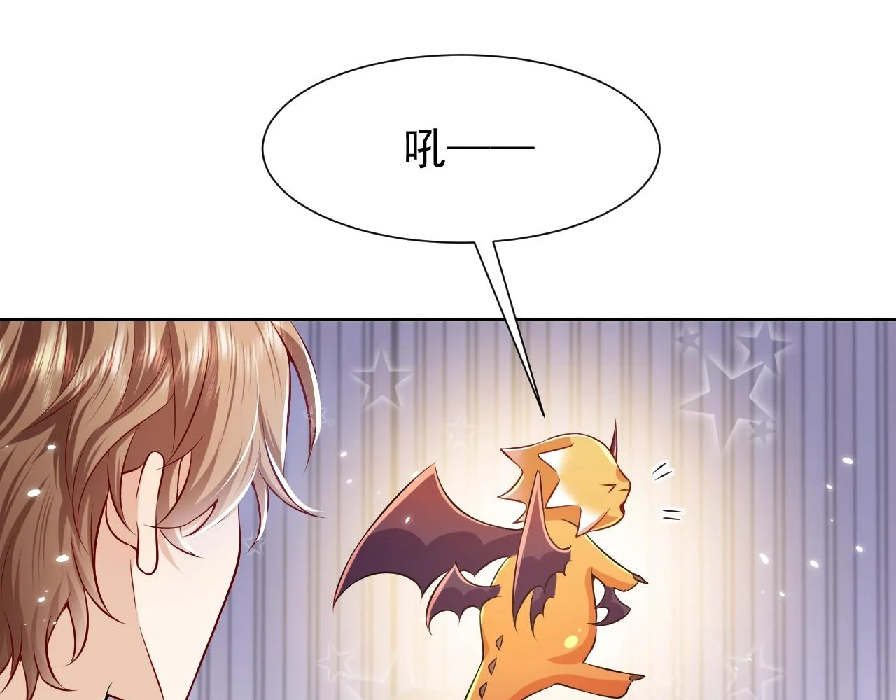 第58话 最怕失去你 第47页