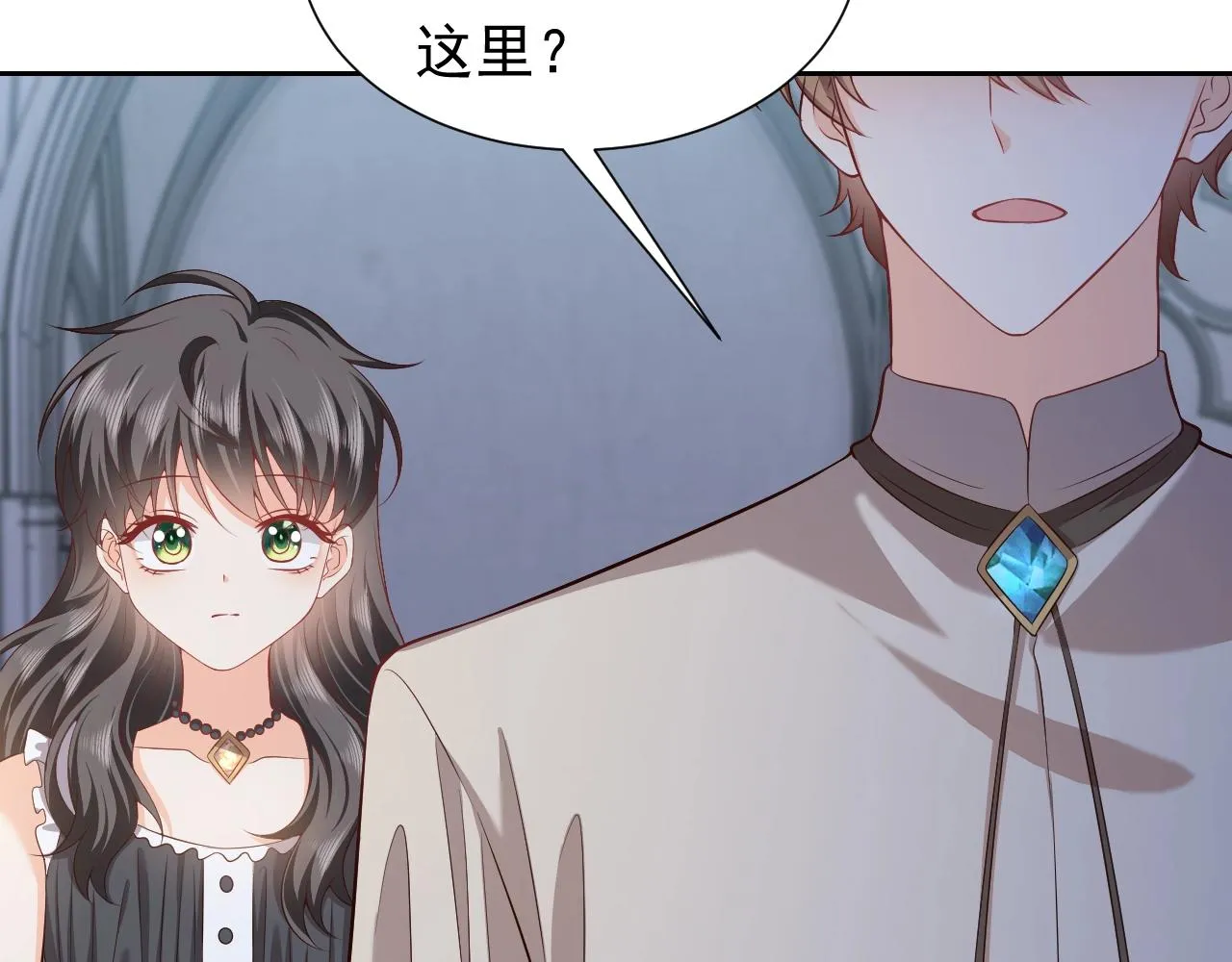 第57话 别想骗我叫爸爸 第18页
