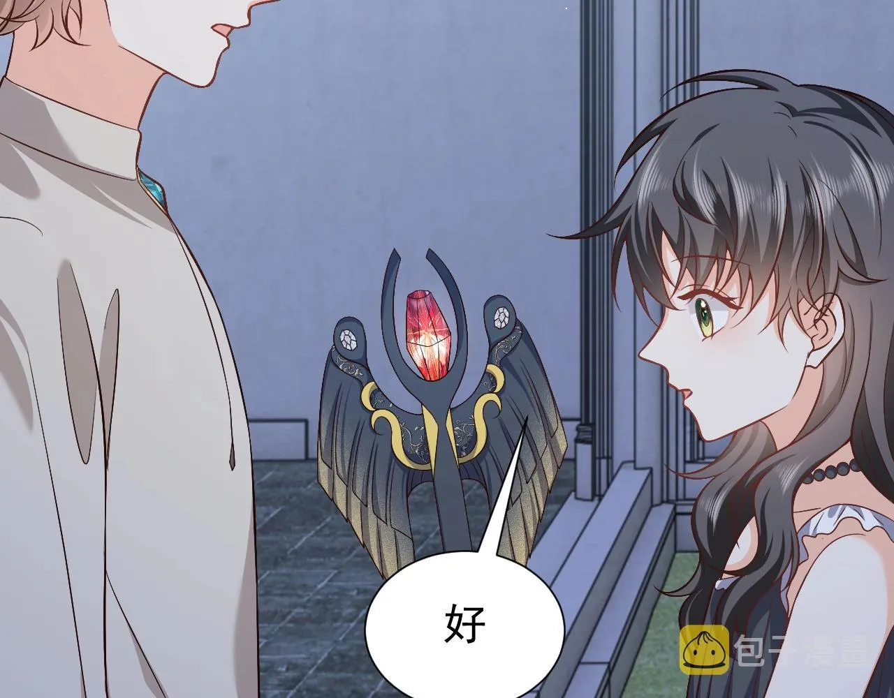 第57话 别想骗我叫爸爸 第35页