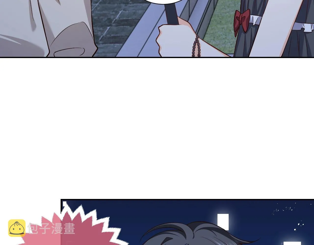 第57话 别想骗我叫爸爸 第36页