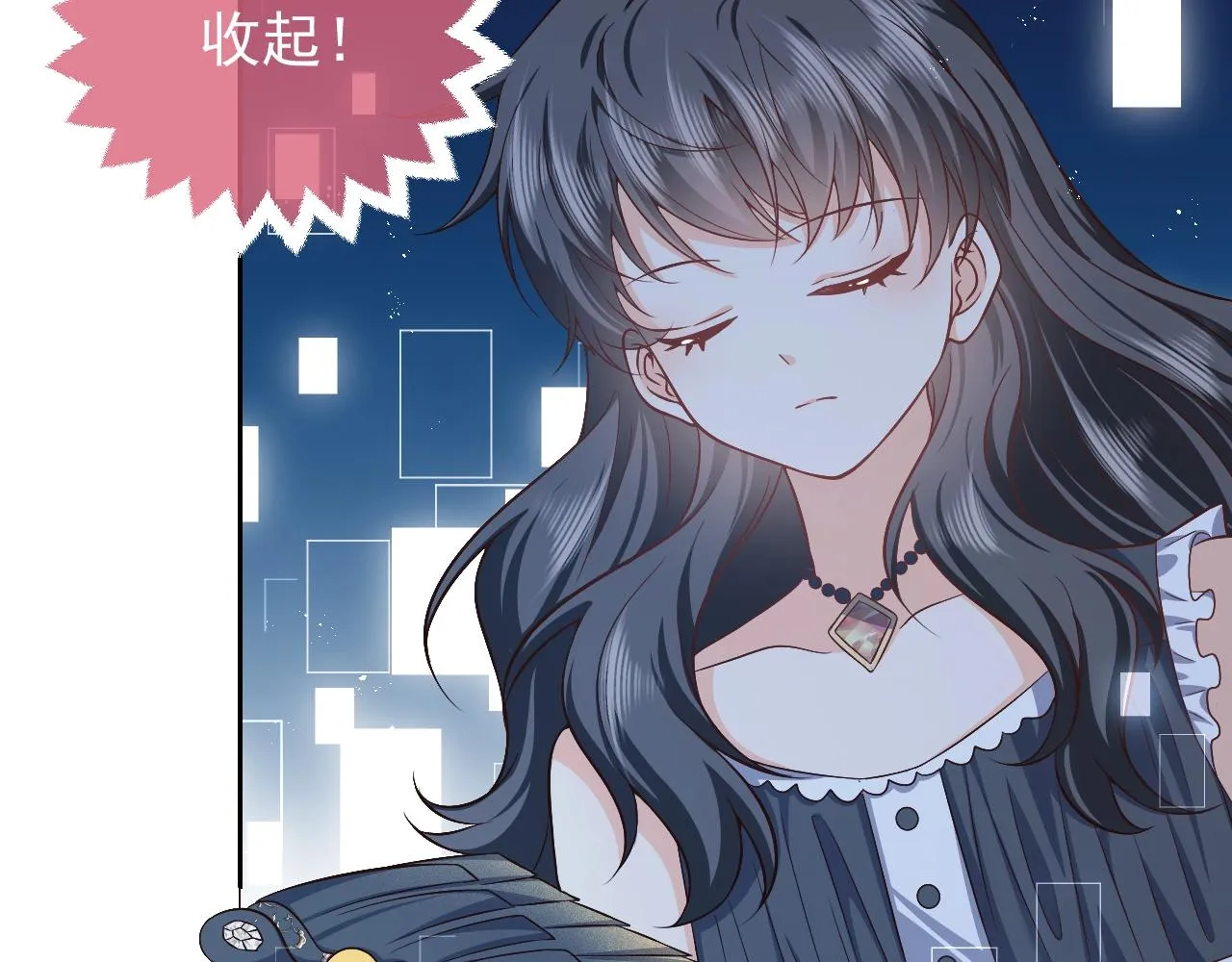 第57话 别想骗我叫爸爸 第37页