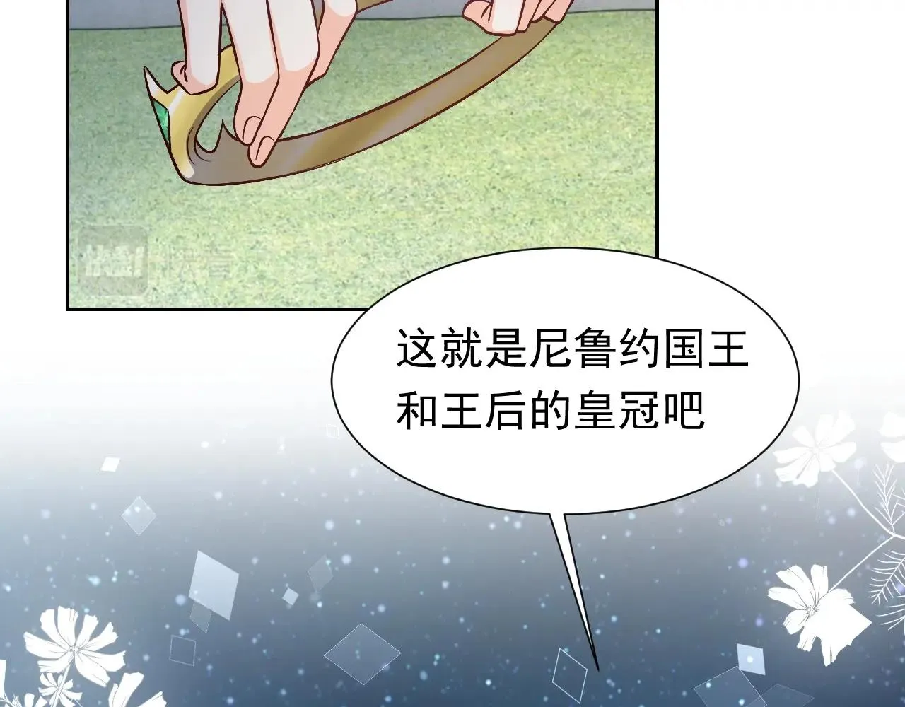 第57话 别想骗我叫爸爸 第49页