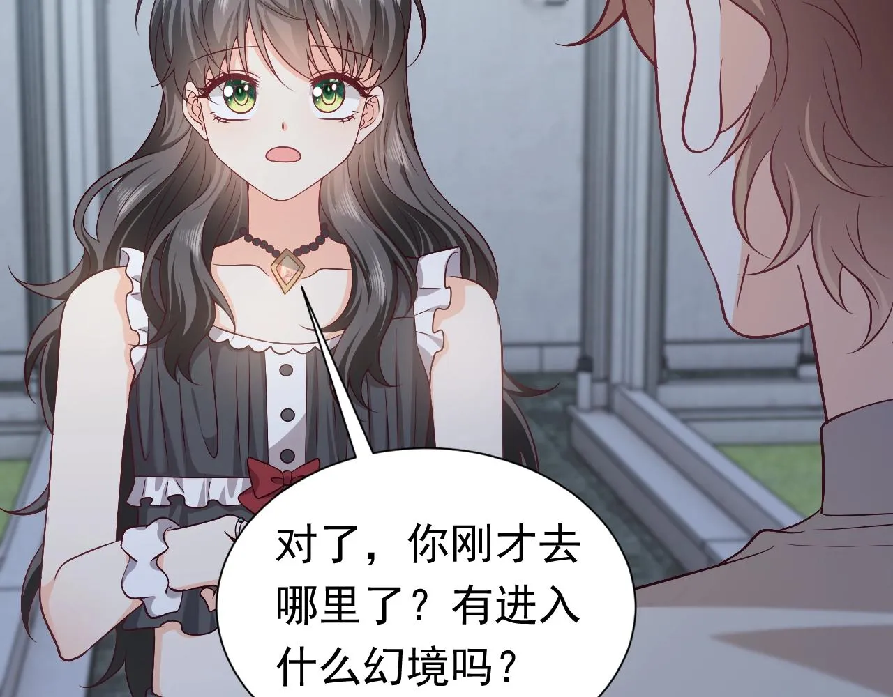 第57话 别想骗我叫爸爸 第60页