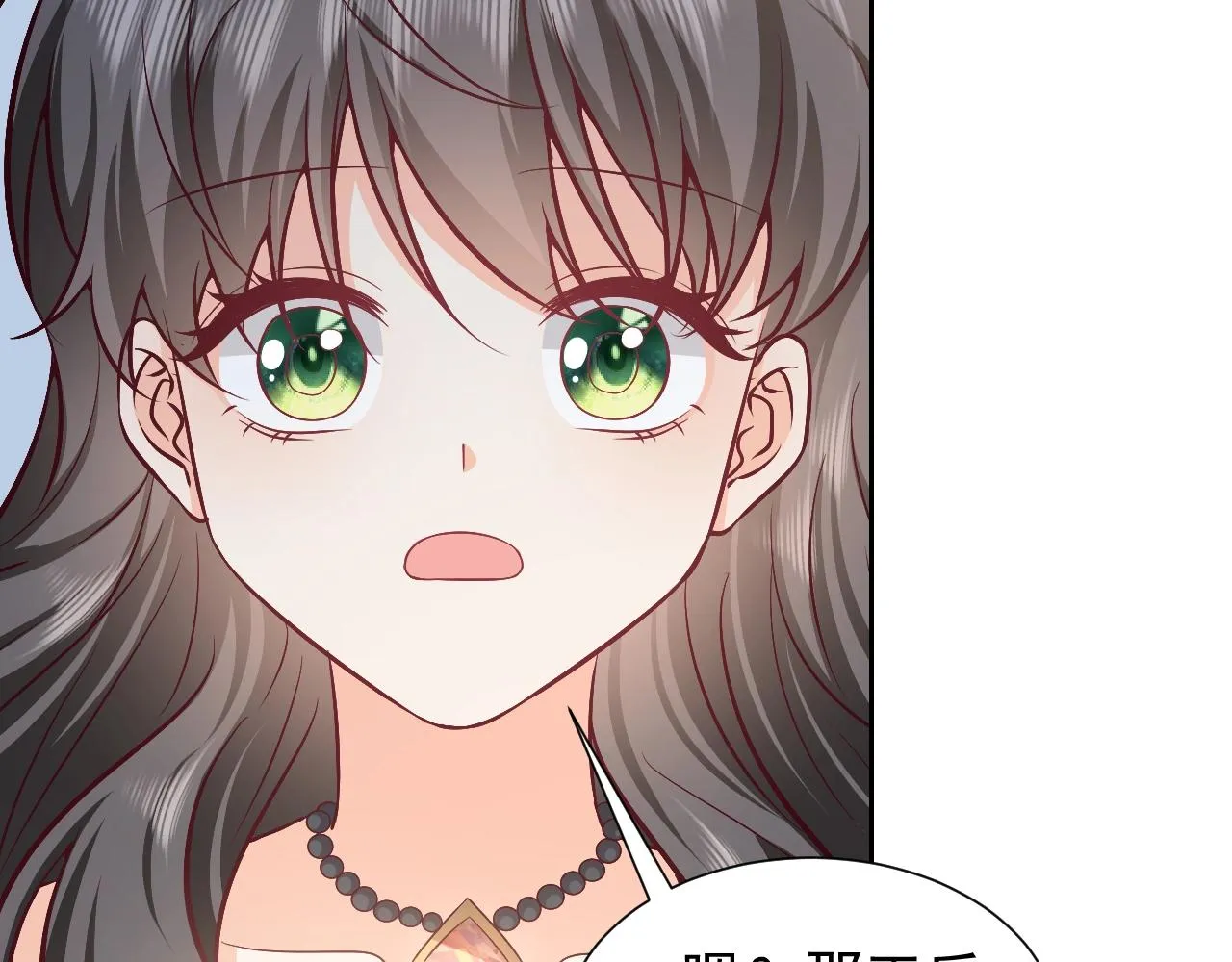 第57话 别想骗我叫爸爸 第64页