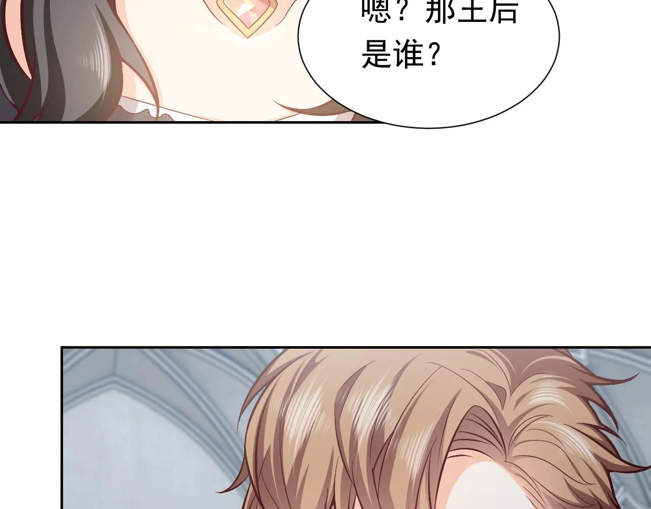 第57话 别想骗我叫爸爸 第65页