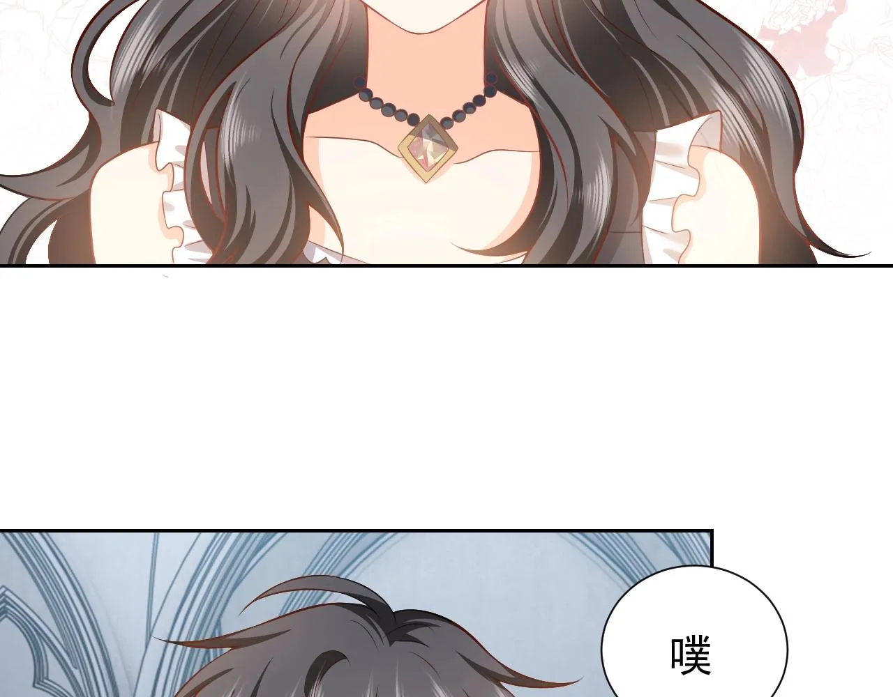 第57话 别想骗我叫爸爸 第71页