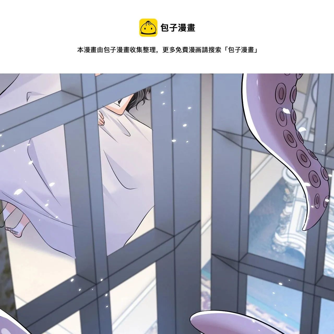 第57话 别想骗我叫爸爸 第80页