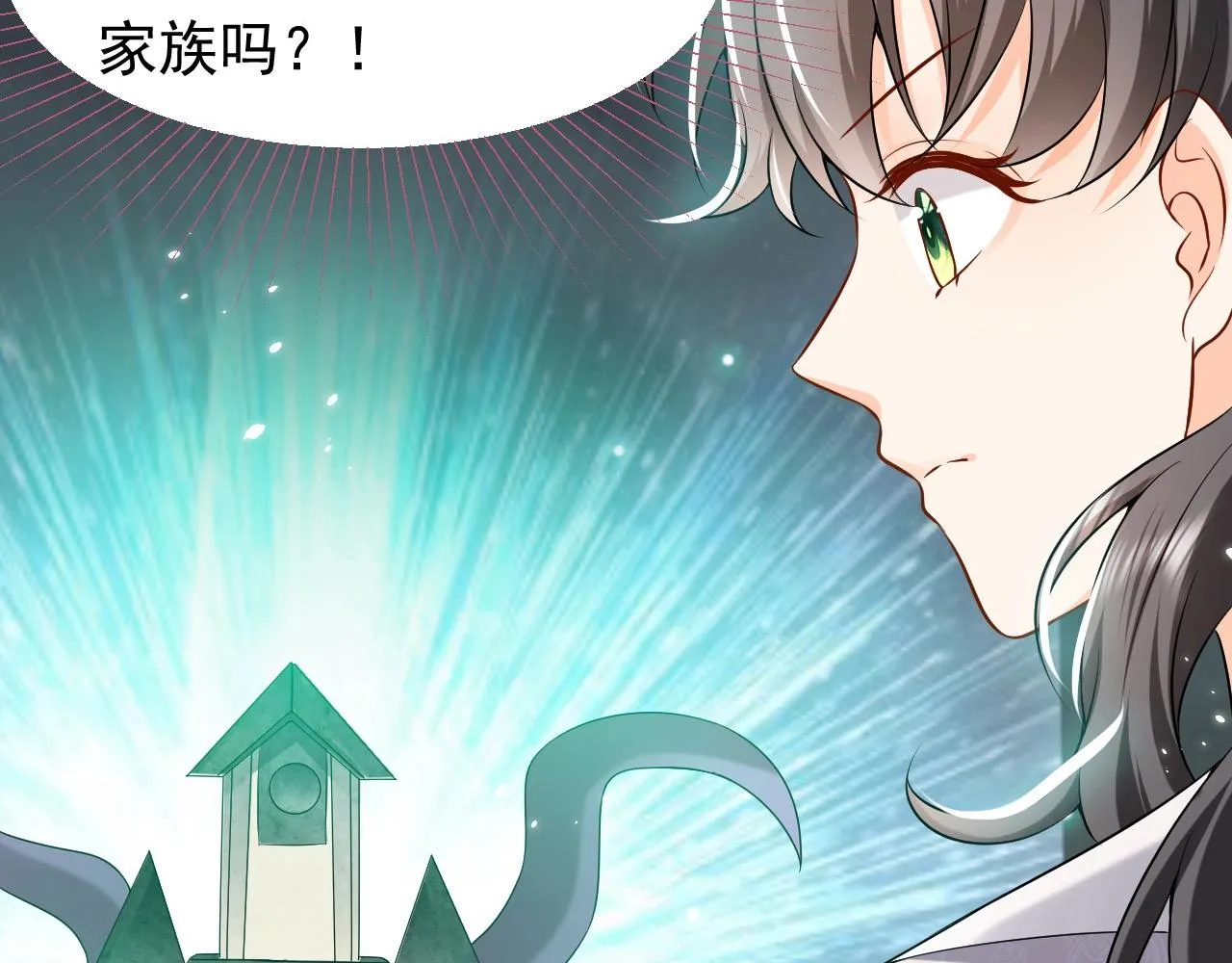 第59话 并肩作战（加更！！） 第5页