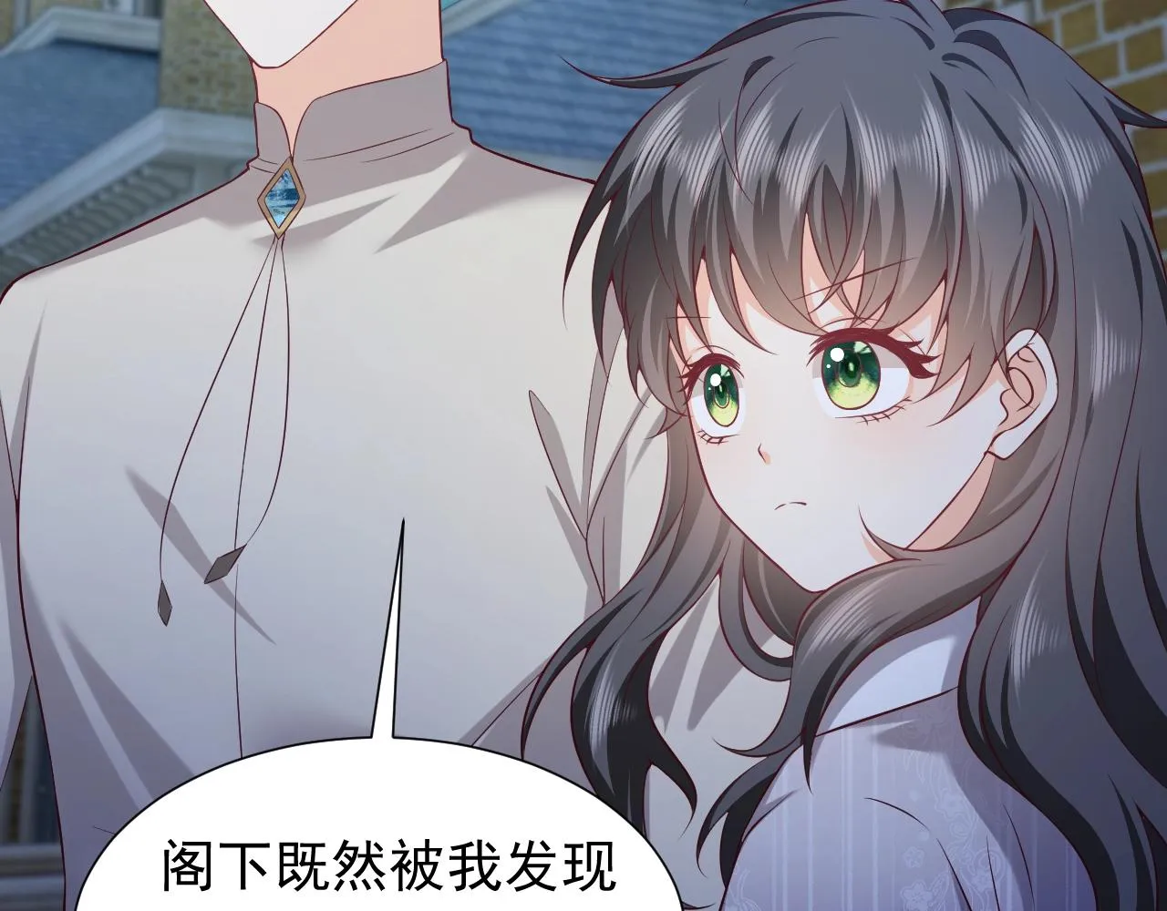 第59话 并肩作战（加更！！） 第12页