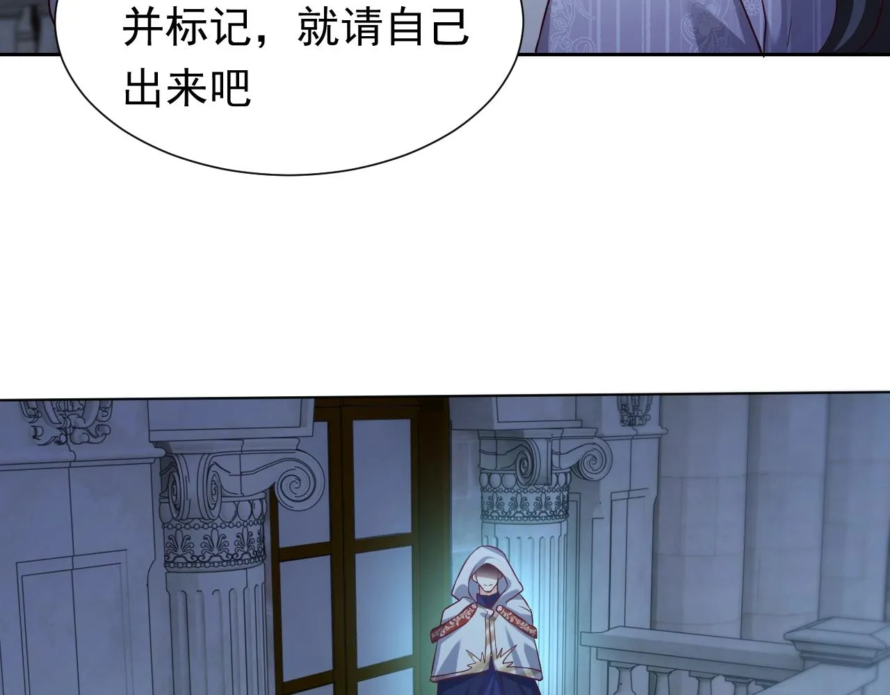第59话 并肩作战（加更！！） 第13页