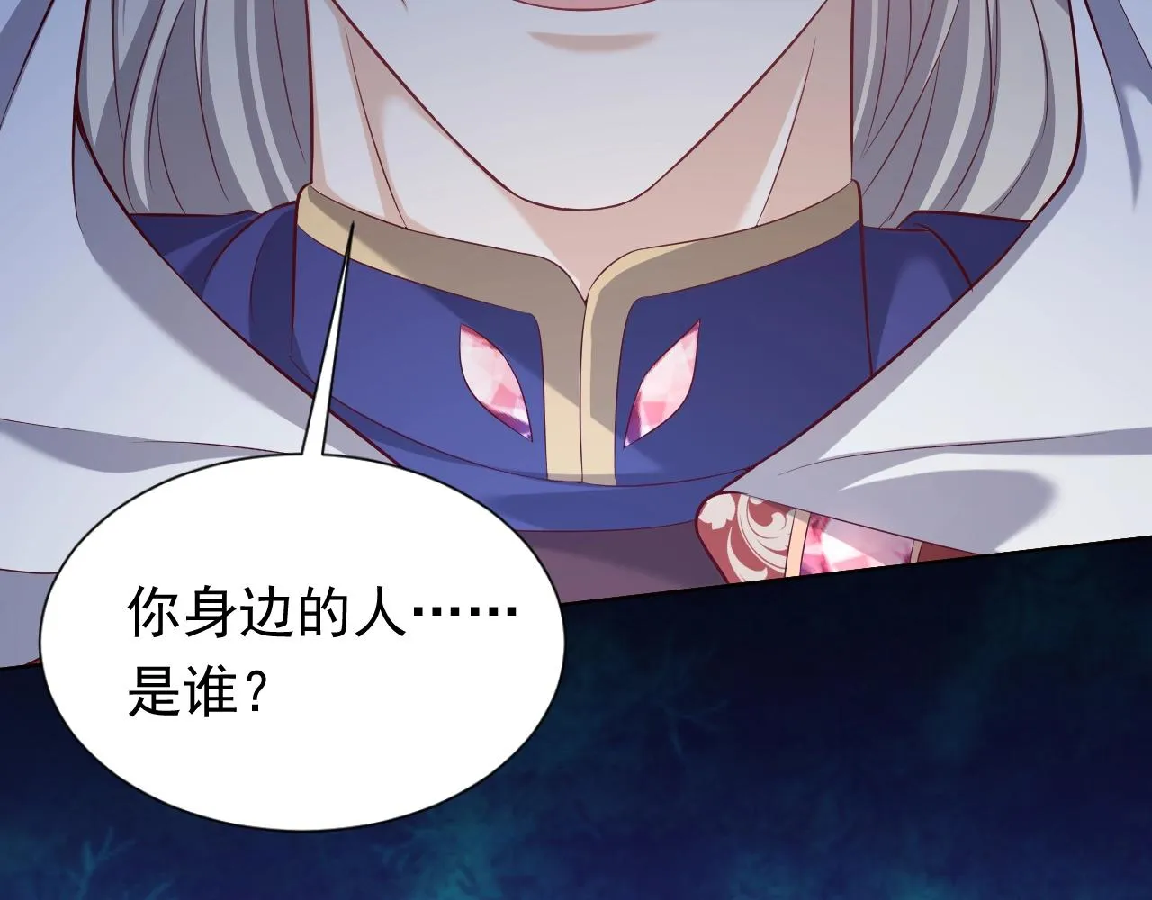 第59话 并肩作战（加更！！） 第15页