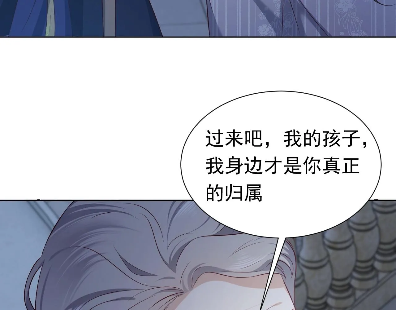第59话 并肩作战（加更！！） 第28页