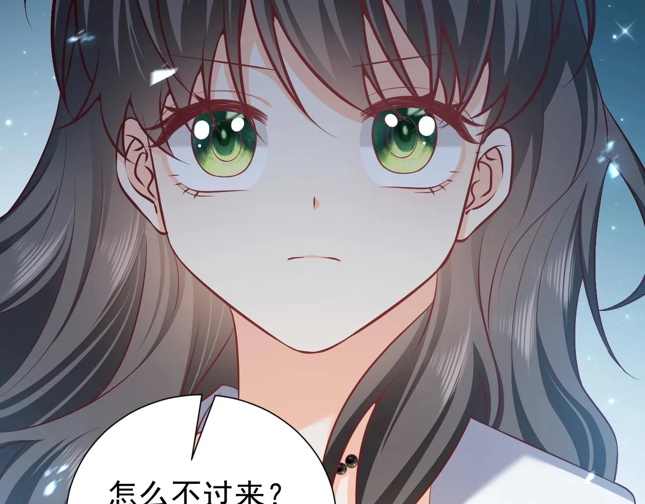 第59话 并肩作战（加更！！） 第33页
