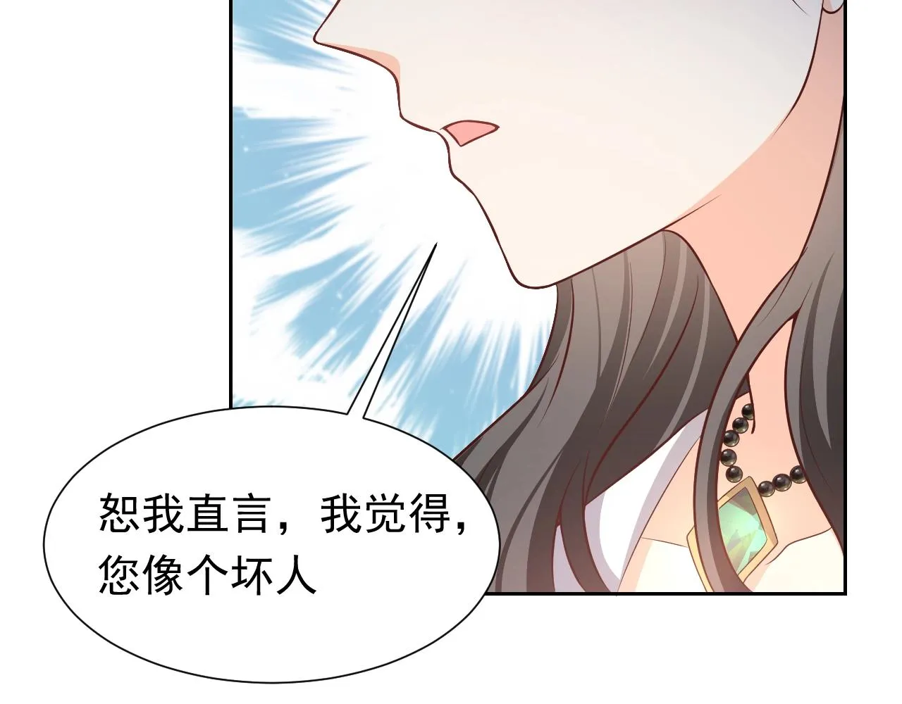 第59话 并肩作战（加更！！） 第40页
