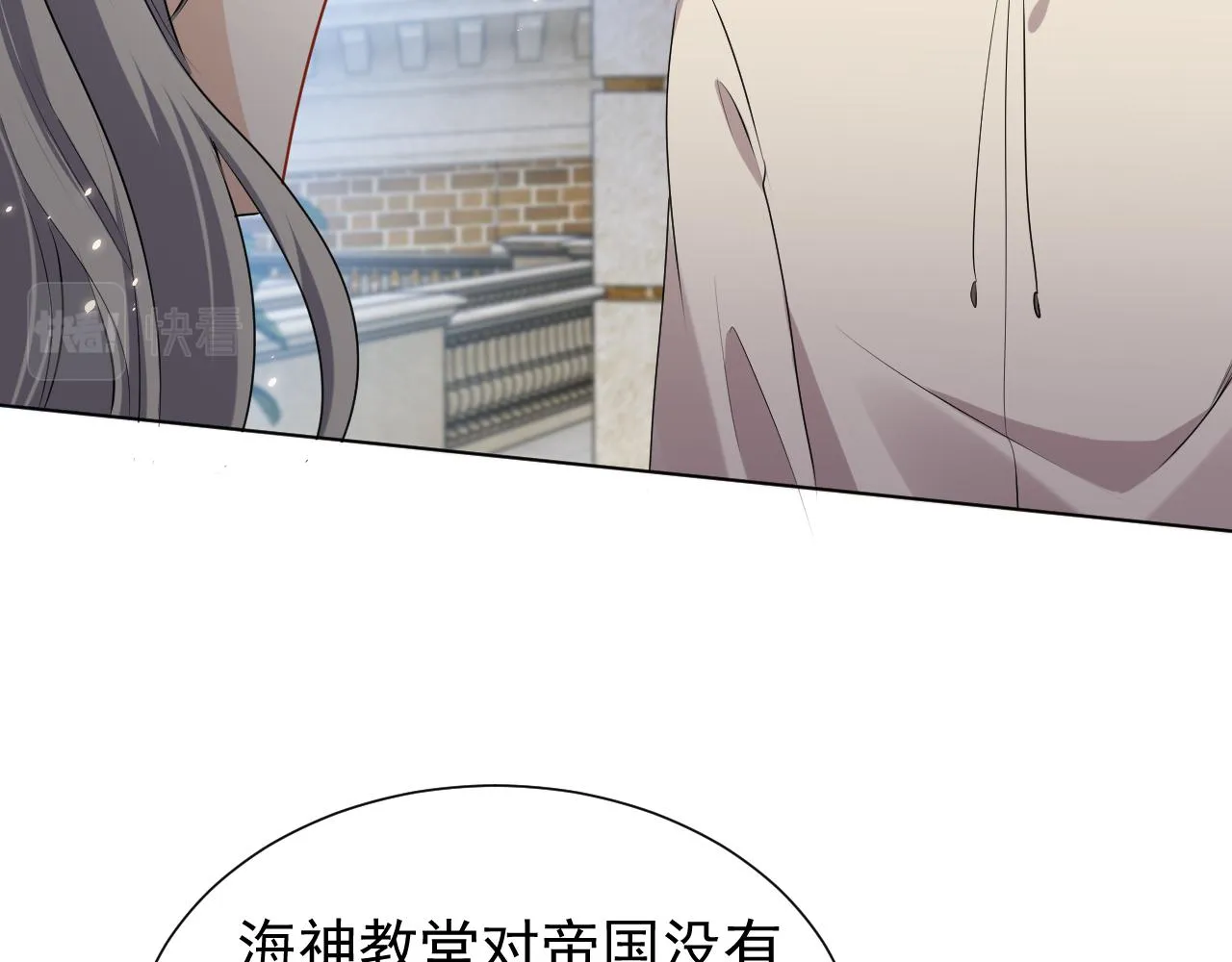 第59话 并肩作战（加更！！） 第59页