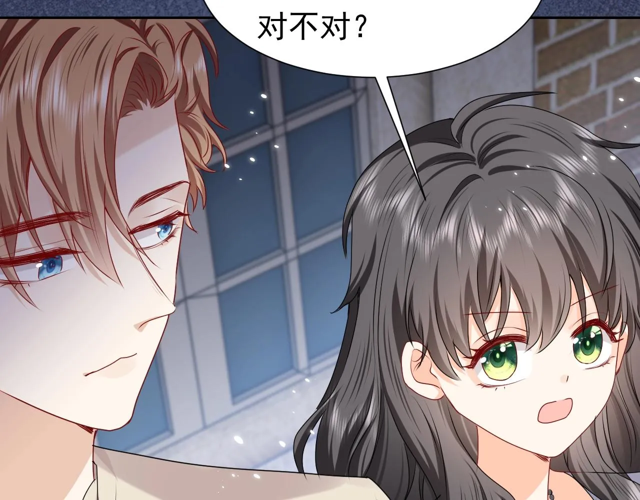 第59话 并肩作战（加更！！） 第65页