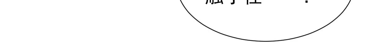 第59话 并肩作战（加更！！） 第75页