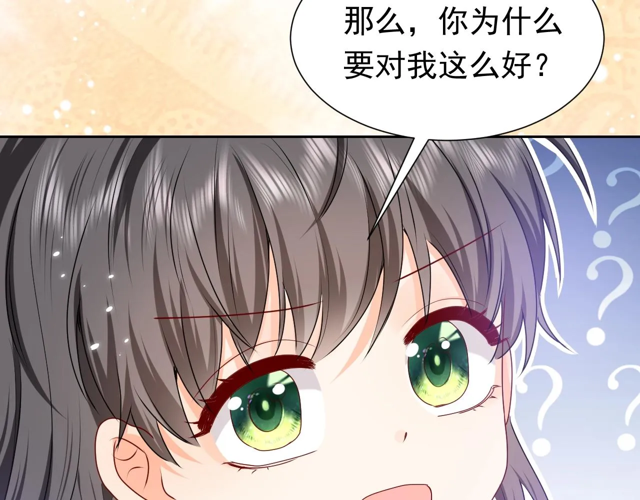 第59话 并肩作战（加更！！） 第85页