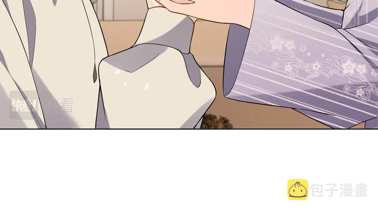 第60话 平等的关系 第48页