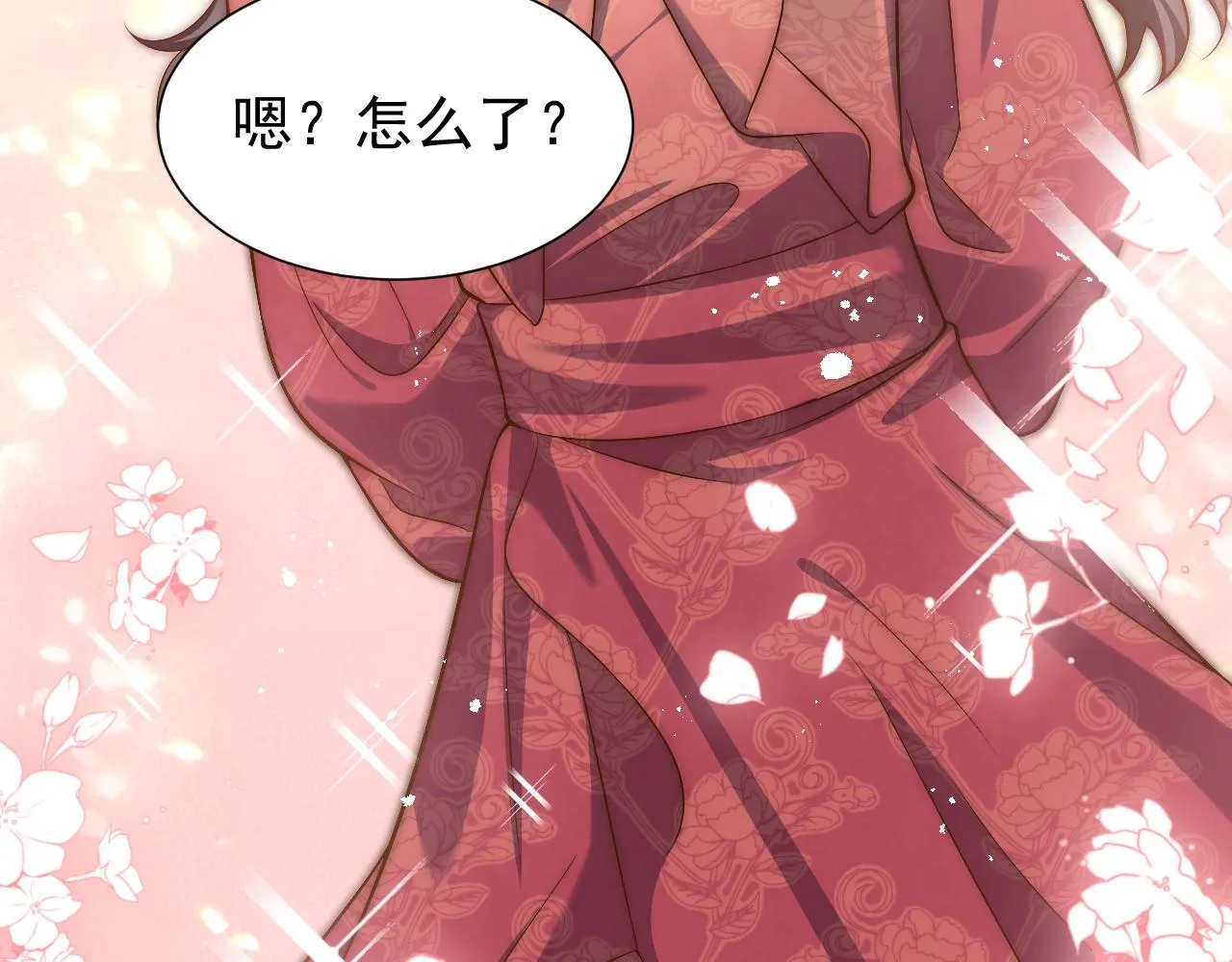 第61话 他脸红啦 第18页