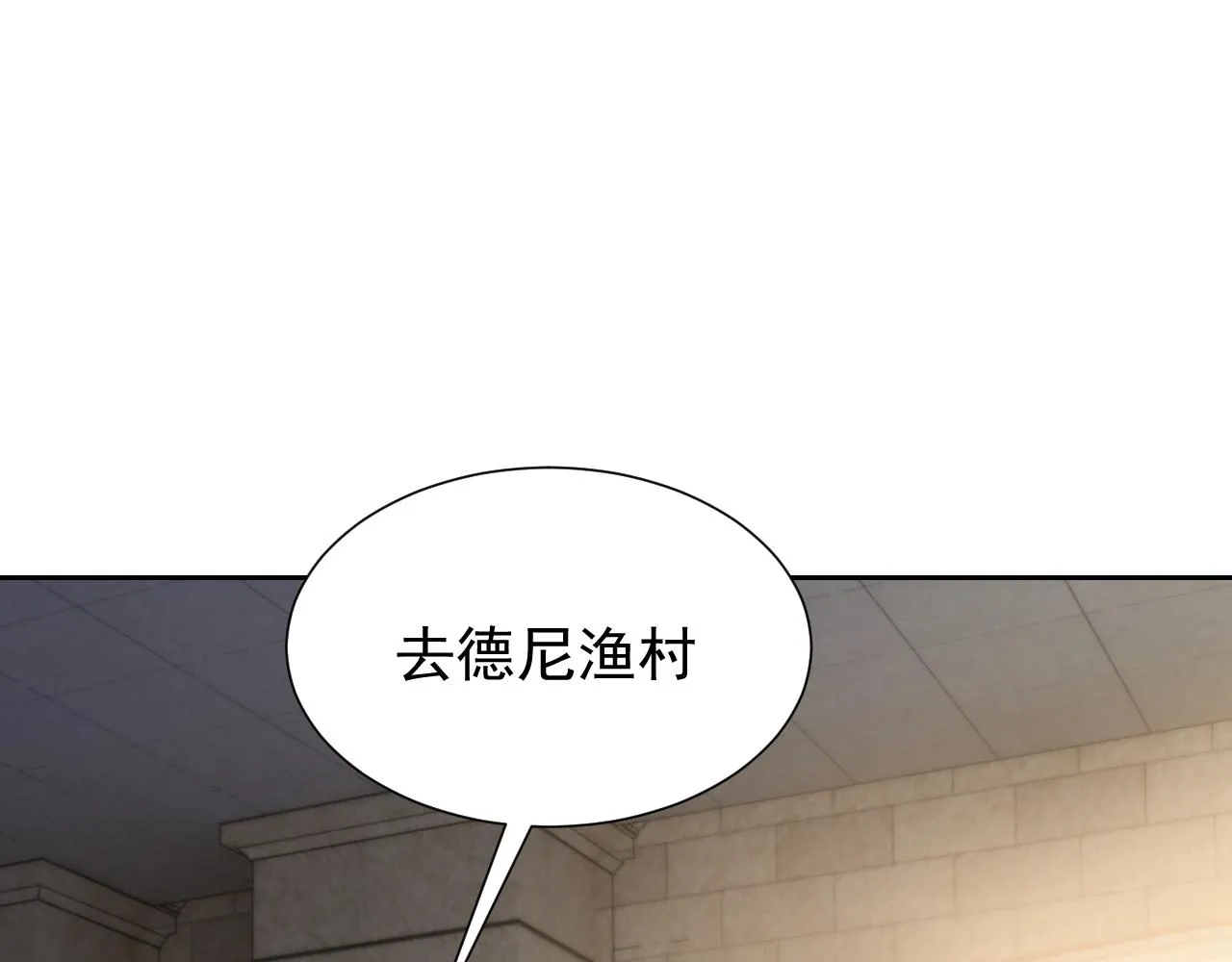 第61话 他脸红啦 第22页