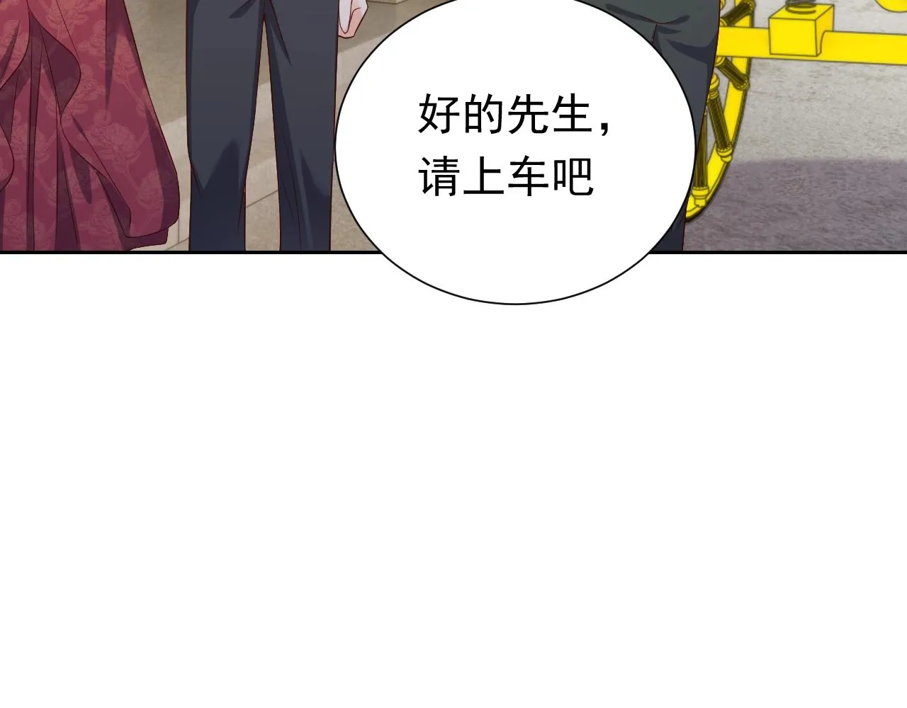第61话 他脸红啦 第24页