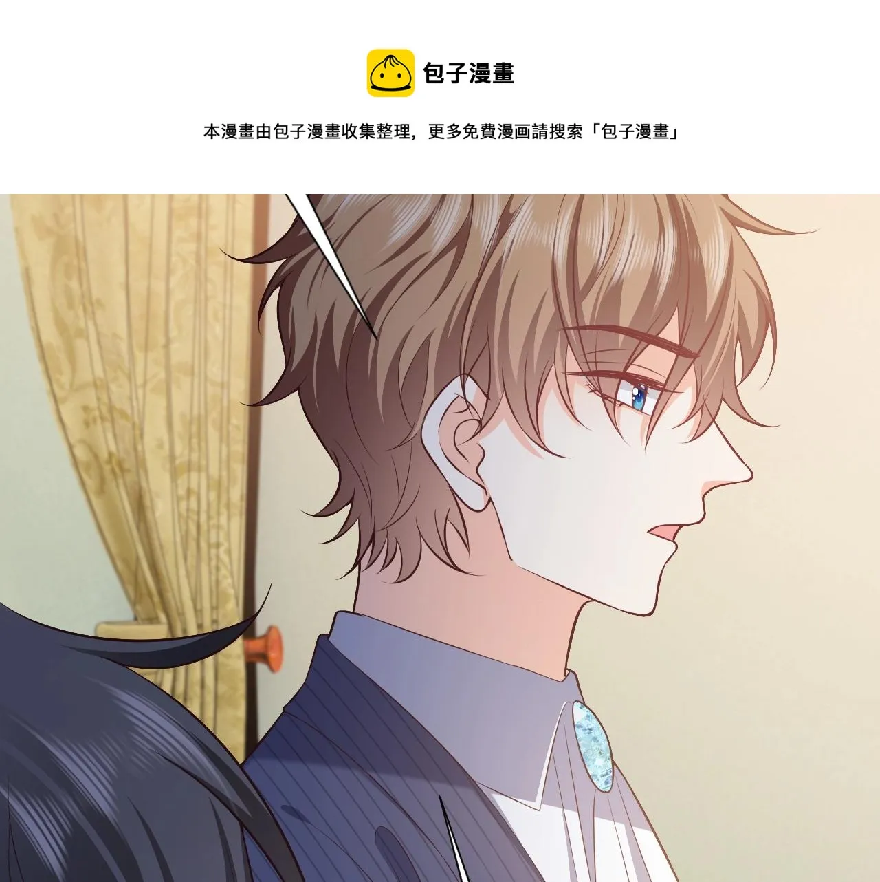 第61话 他脸红啦 第41页