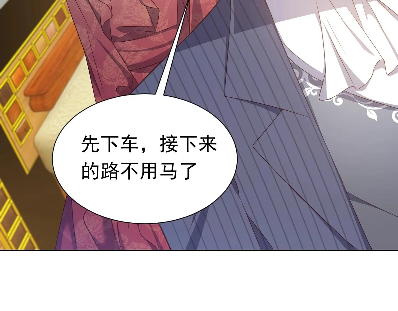 第61话 他脸红啦 第46页