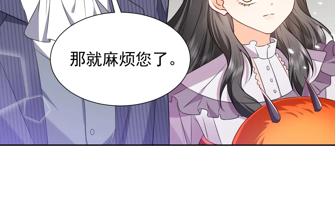 第62话 心动时刻 第65页