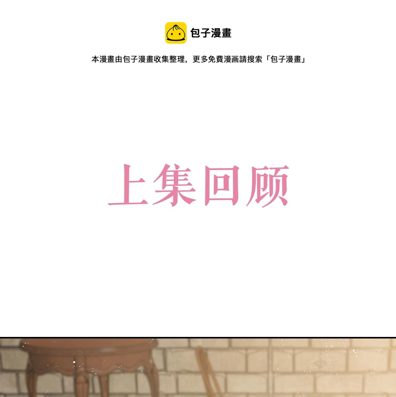 第63话 探索事件 第1页
