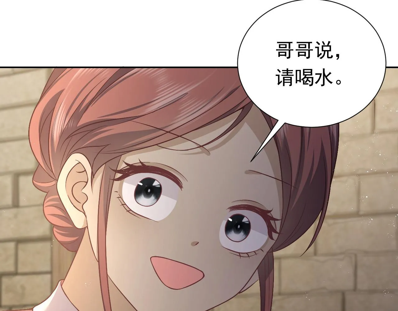 第63话 探索事件 第4页