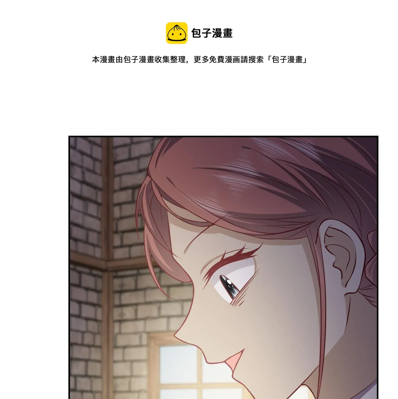 第63话 探索事件 第18页