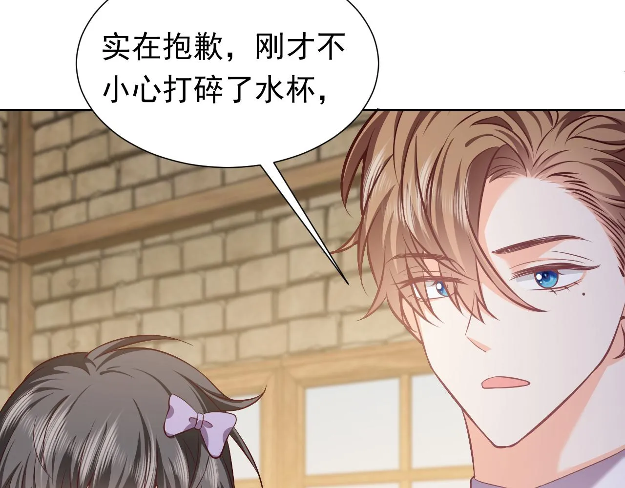 第63话 探索事件 第42页