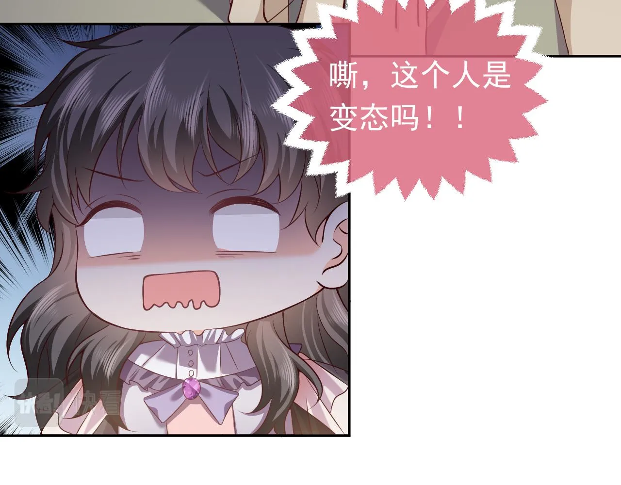 第63话 探索事件 第47页
