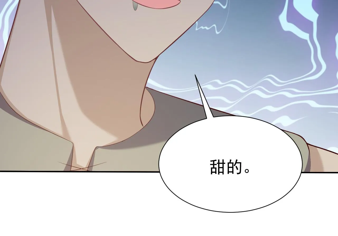 第63话 探索事件 第49页