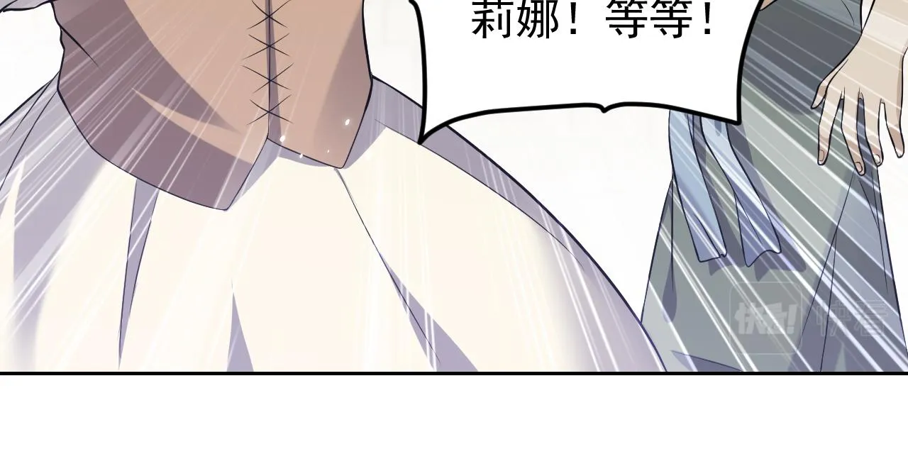 第63话 探索事件 第61页