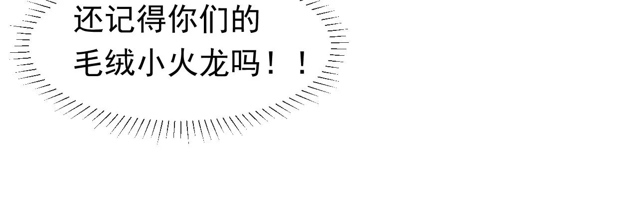 第64话 我保护你 第22页