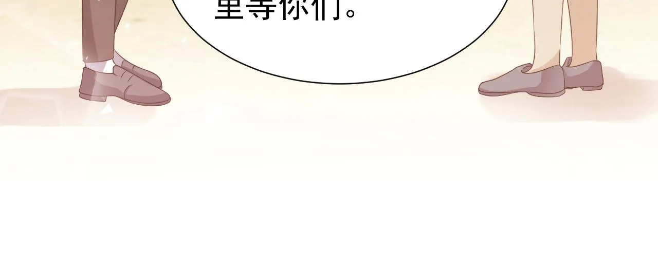 第64话 我保护你 第36页