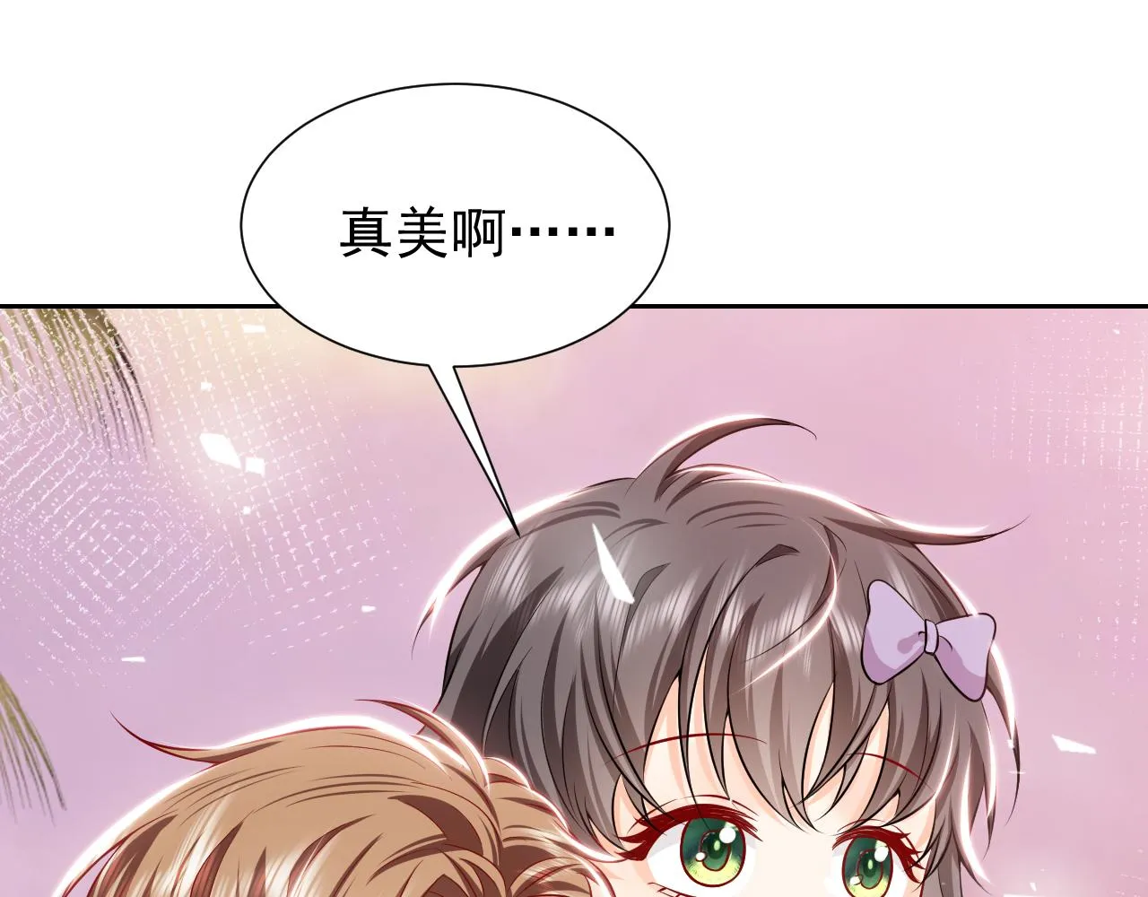 第64话 我保护你 第37页