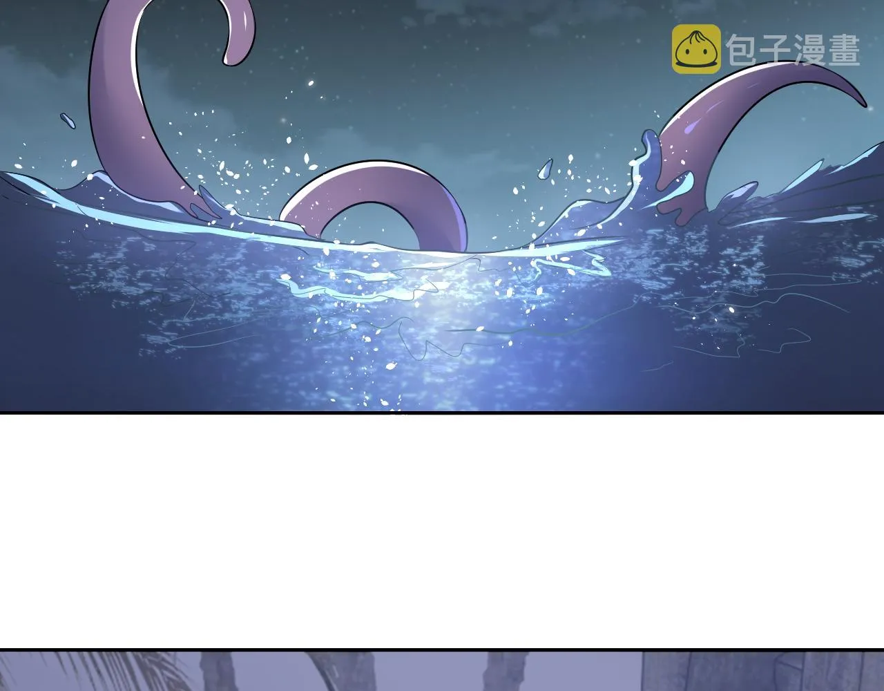 第64话 我保护你 第46页