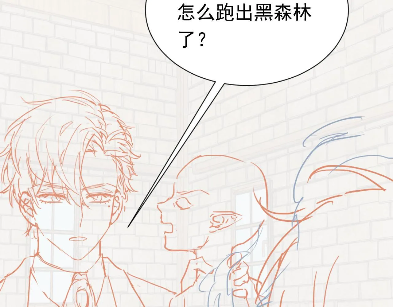 第64话 我保护你 第94页