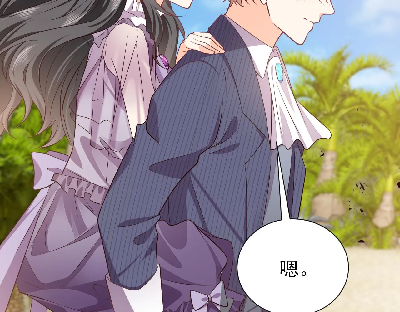 第65话 只要你在我身边就好 第18页
