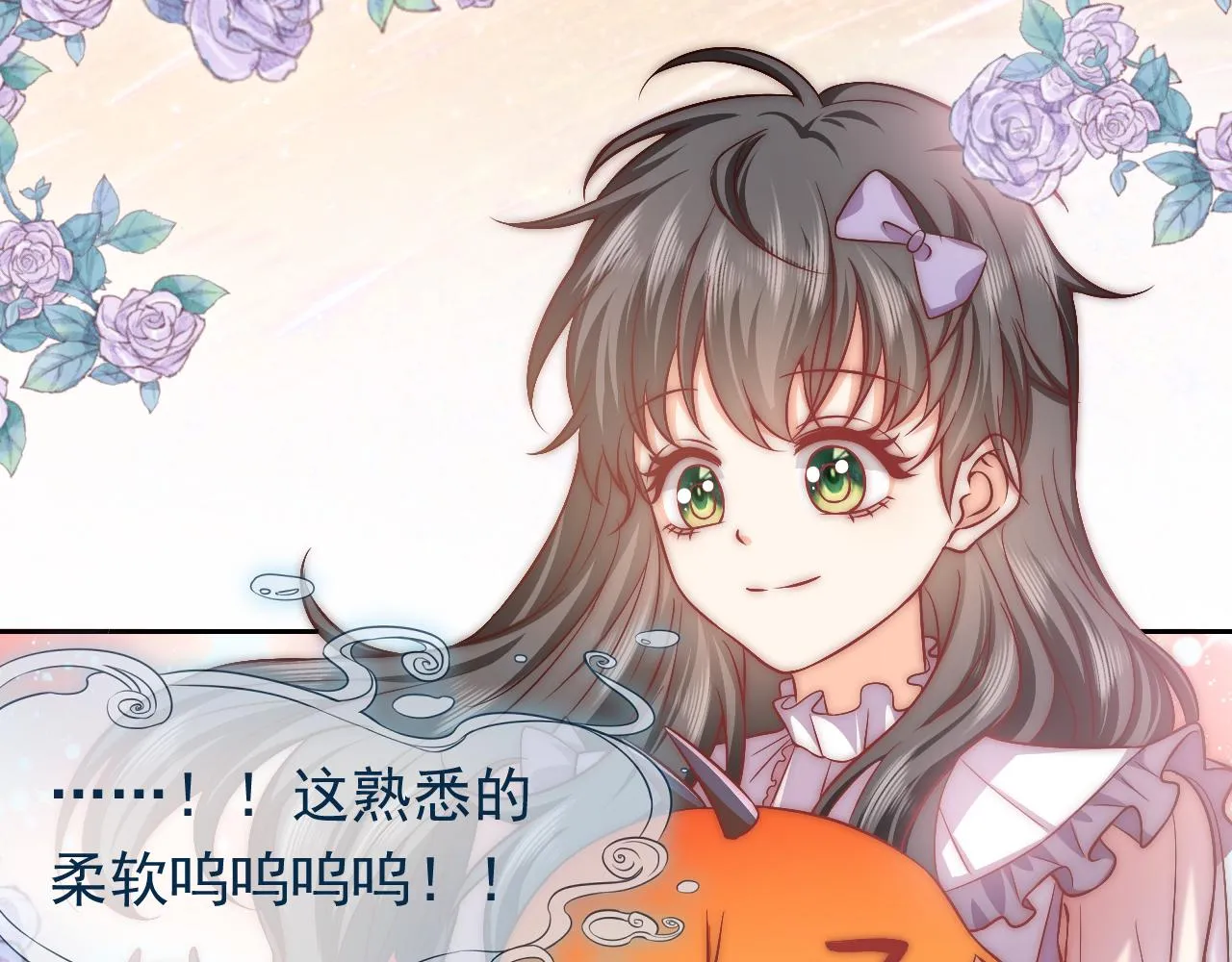 第65话 只要你在我身边就好 第30页