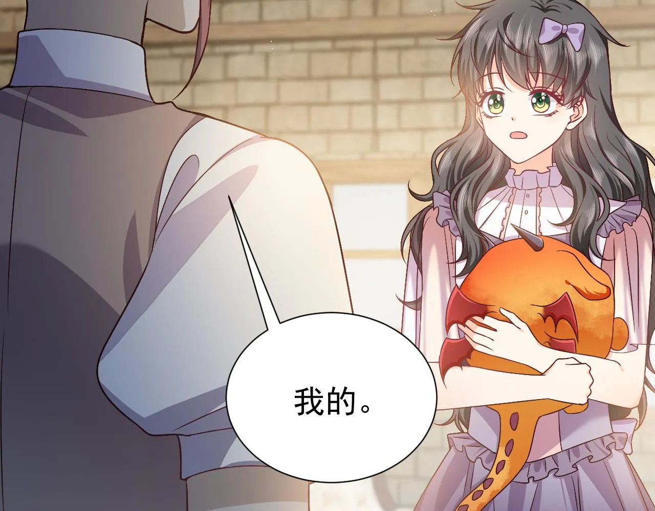 第65话 只要你在我身边就好 第34页