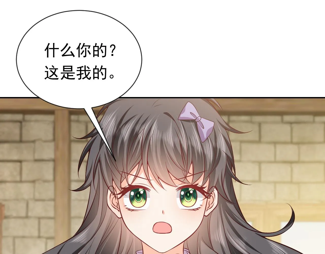 第65话 只要你在我身边就好 第36页