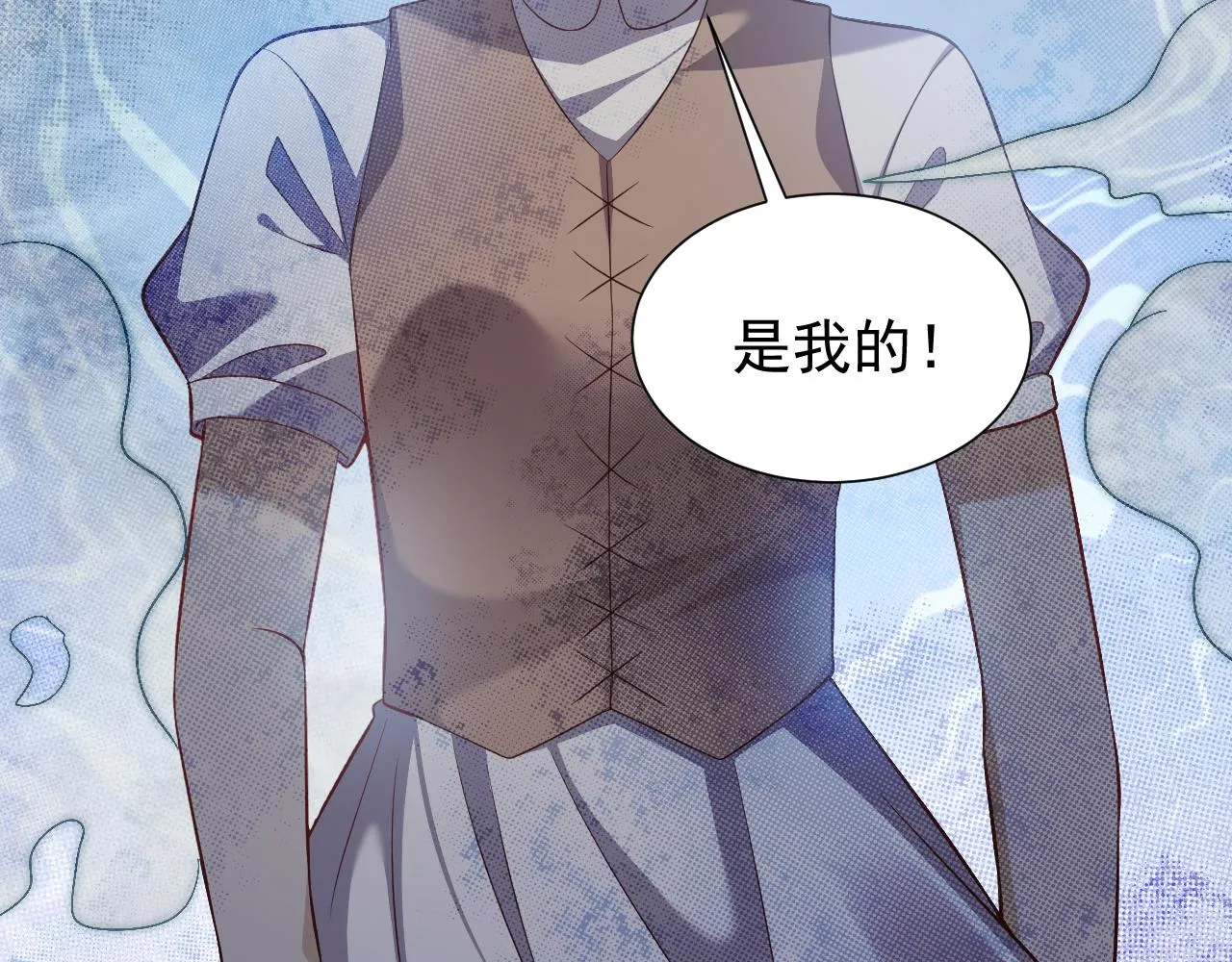 第65话 只要你在我身边就好 第39页