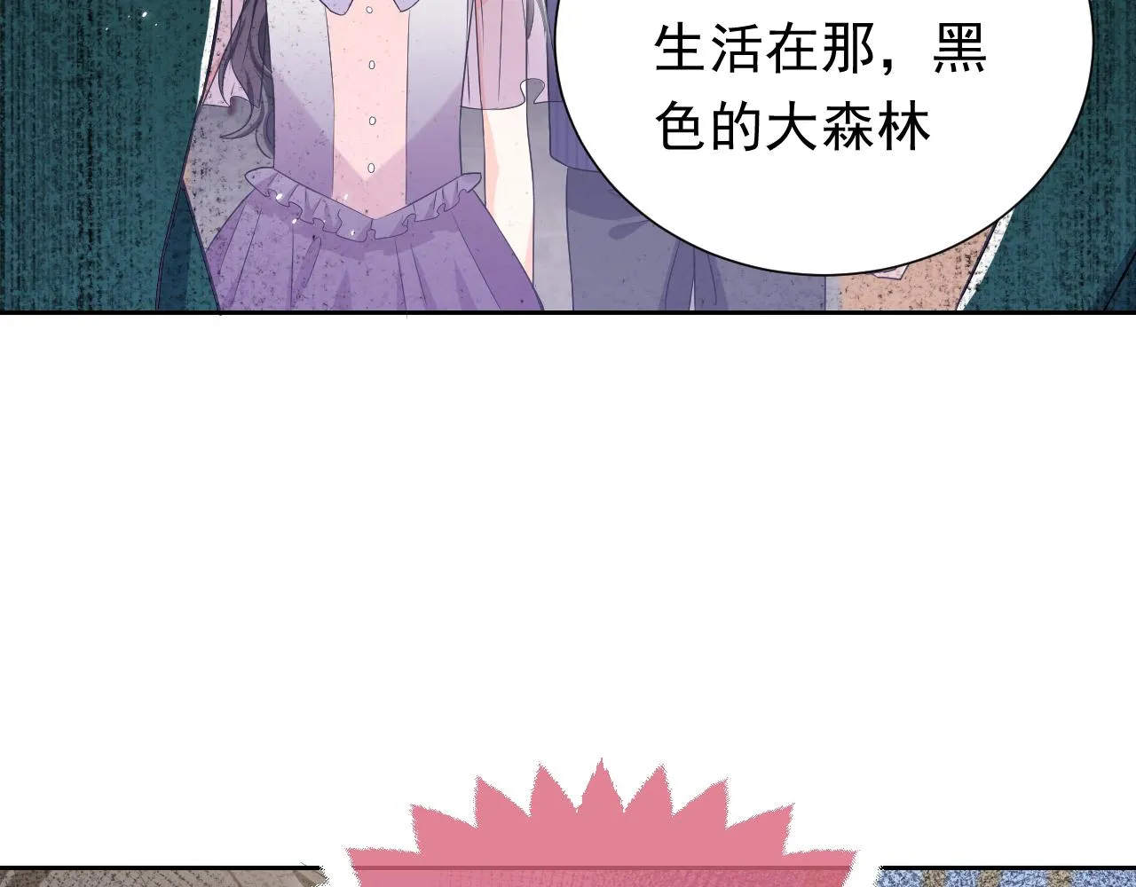 第66话 镰刀美男 第30页