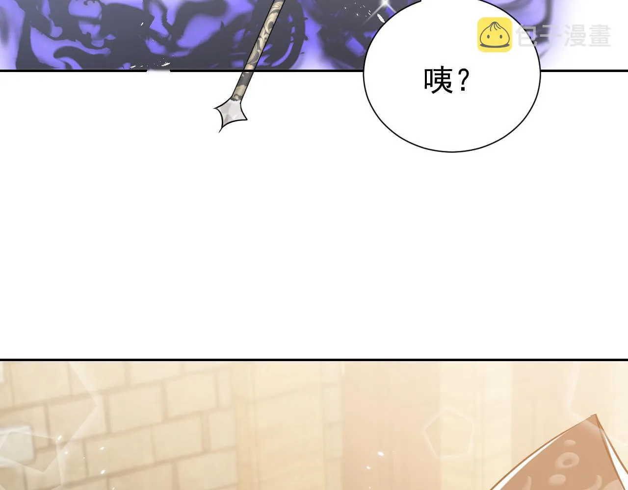 第66话 镰刀美男 第35页