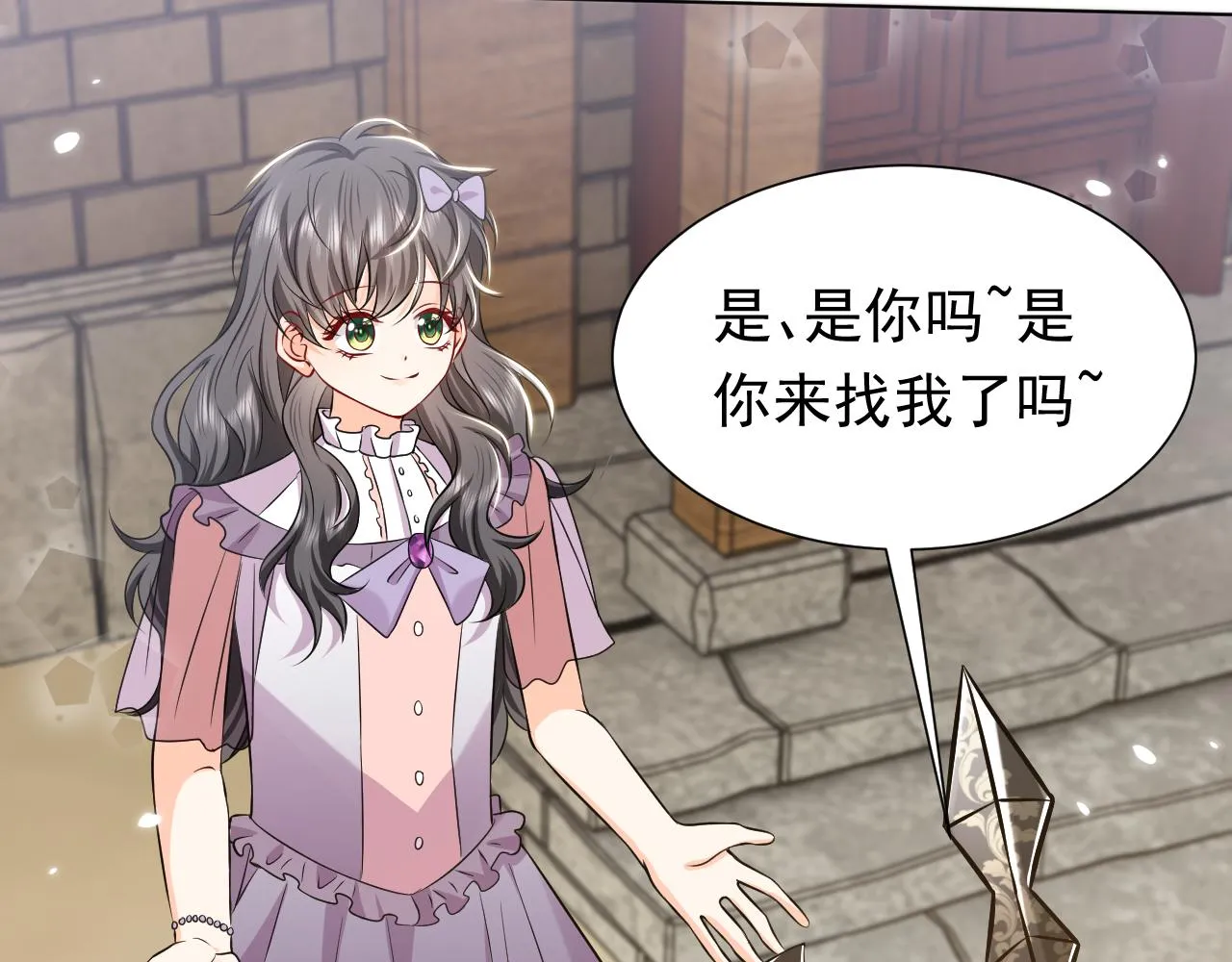 第66话 镰刀美男 第42页