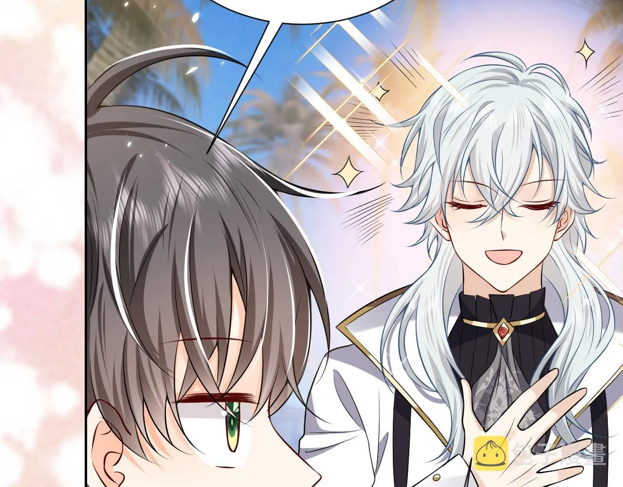 第67话 收获一枚镰刀小哥哥 第2页